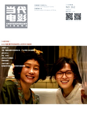 当代电影封面